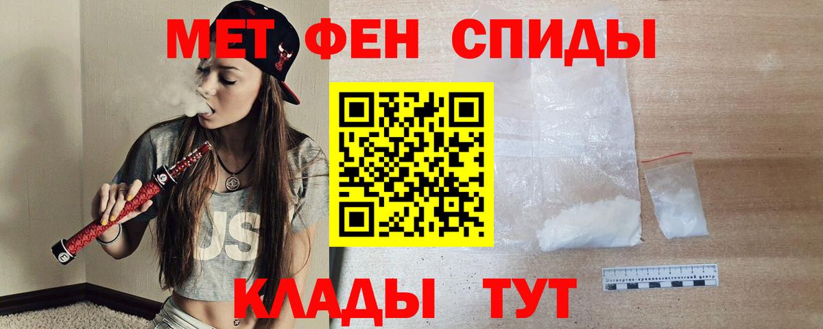 Amphetamine Розовый Жигулёвск