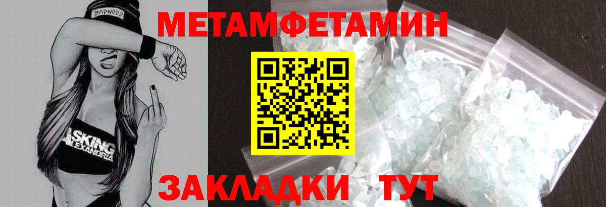 Амфетамин VHQ  Amphetamine  Жигулёвск  Вход с VPN 