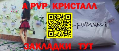 прущий лед Балаково