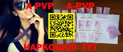 прущий лед Балаково