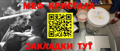 мескалин Балашиха