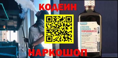 прущий лед Балаково