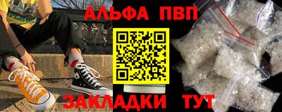 мескалин Балашиха