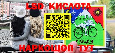 прущий лед Балаково
