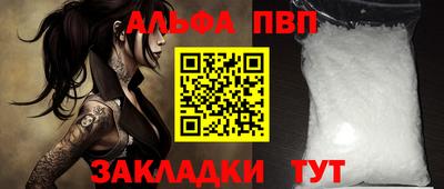 мескалин Балашиха