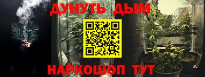 мескалин Балашиха