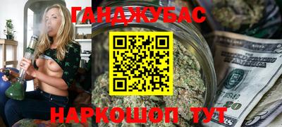 мескалин Балашиха