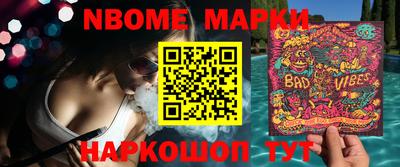 прущий лед Балаково