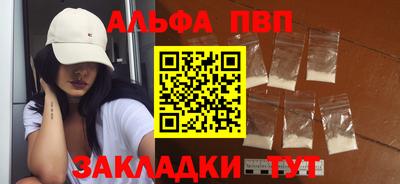 мескалин Балашиха