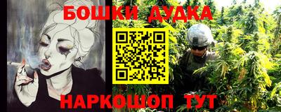 прущий лед Балаково