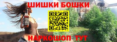 прущий лед Балаково