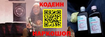 амф Гусиноозёрск