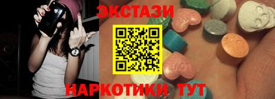 прущий лед Балаково