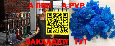прущий лед Балаково