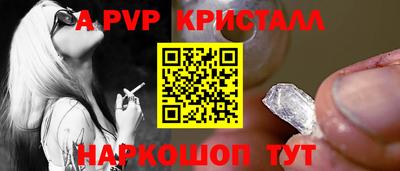прущий лед Балаково