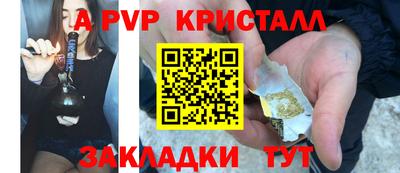 мескалин Балашиха
