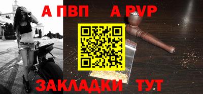 мескалин Балашиха
