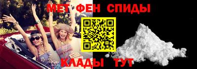 мескалин Балашиха