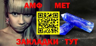 прущий лед Балаково