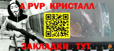 мескалин Балашиха