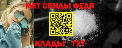 мескалин Балашиха