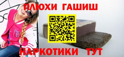 мескалин Балашиха