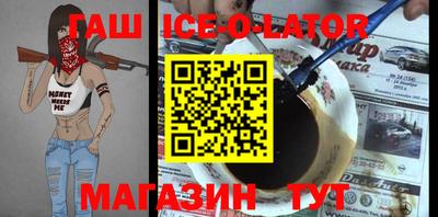 прущий лед Балаково