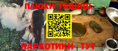 прущий лед Балаково