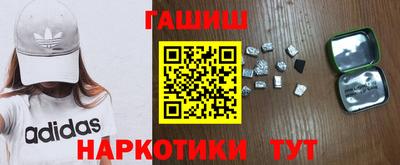 мескалин Балашиха