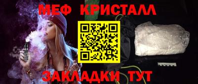 прущий лед Балаково
