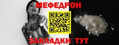 прущий лед Балаково