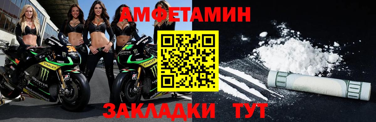 Жигулёвск  Первитин  Метамфетамин Methamphetamine  Вход с VPN  Метамфетамин Methamphetamine 