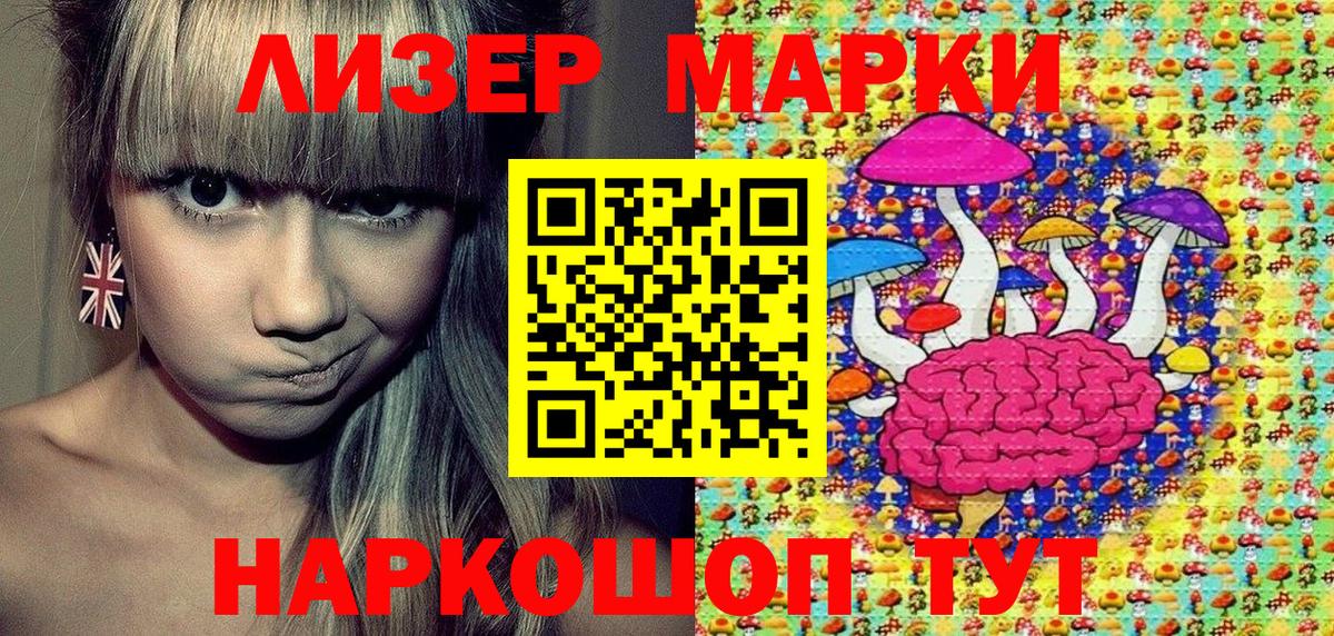 Жигулёвск  где найти наркотики  Вход с VPN  Марки NBOMe 1,5мг 