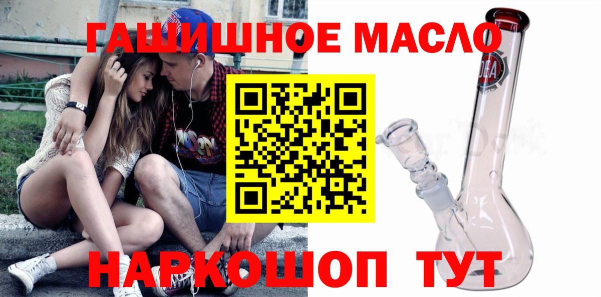 ТГК вейп Жигулёвск