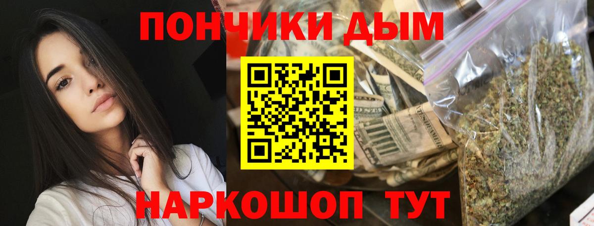 Гашиш  Вход с VPN  Кокаин  Жигулёвск  Марихуана  Мефедрон  