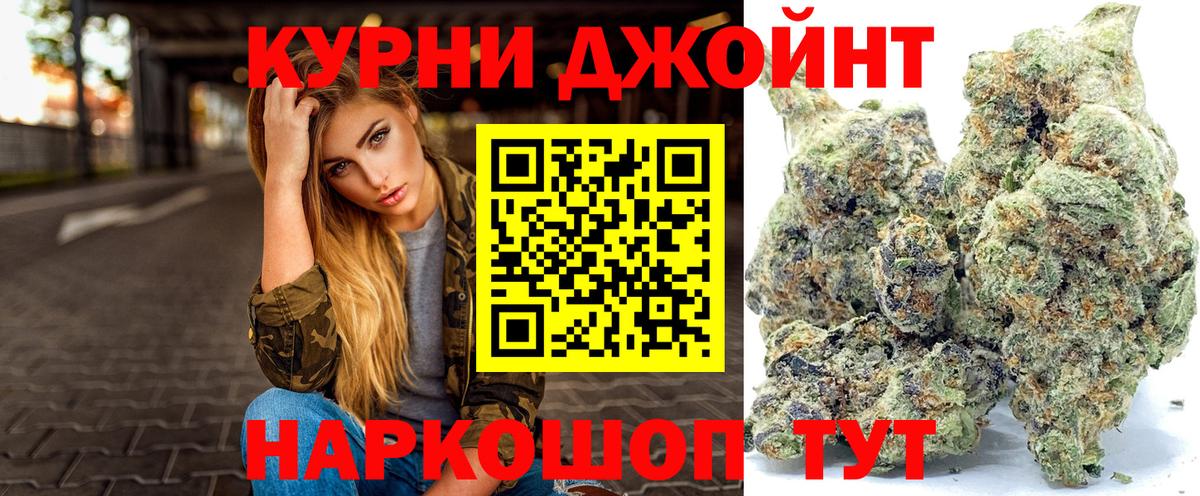 Конопля планчик  МАРИХУАНА OG Kush  Марихуана SATIVA & INDICA  Жигулёвск  Вход с VPN 